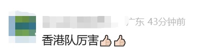 动员在国际, 港队拿到奖, 杨颂熹和杨
