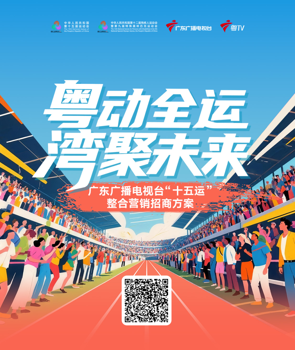 五运整合营, 汇聚多方力