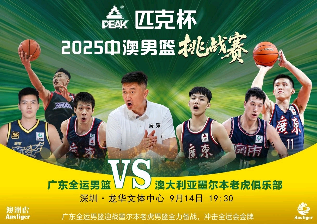 郭悦, entit, 由资深体育