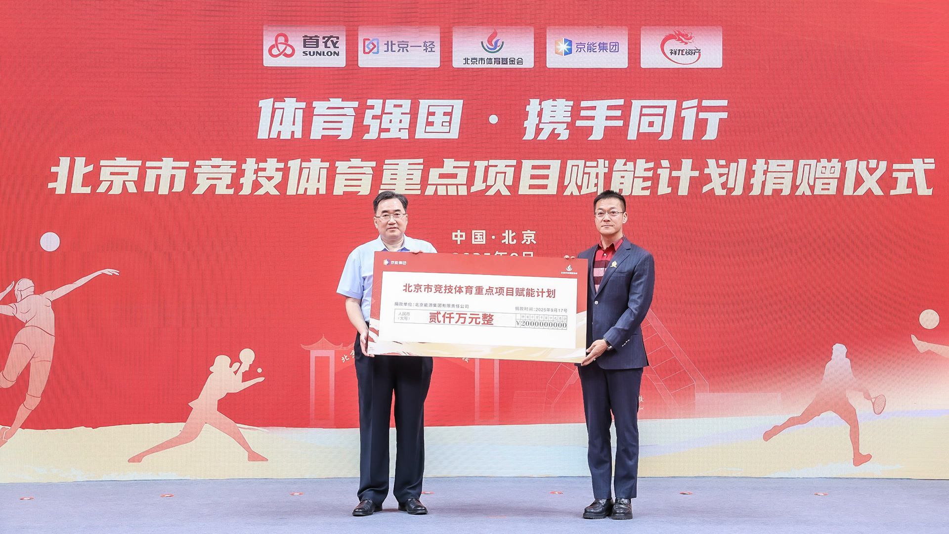 的平台, src 的平台, src