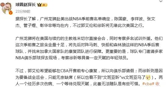会合, 赛阵容出炉 会合, 赛阵容出炉